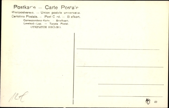 PC Berlin, Berlin types, use 5 Pfennig, seats, Kodak