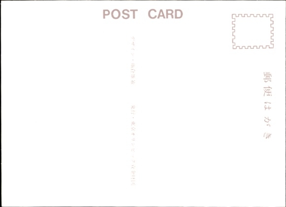 Postcard Tokyo Tokyo Japan, Olympic Games 1964, swimmer