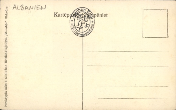KP Scutari Skutari Szkodra Albania, widok ogólny