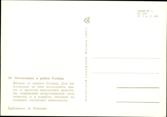 Artist Postcard Sokolow, A., Expedition near the Sun, Cosmonauts, Soviet Space Flight, 1965