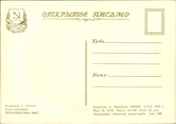 Artist Postcard Writer Ivan Sergeyevich Turgenev, portrait