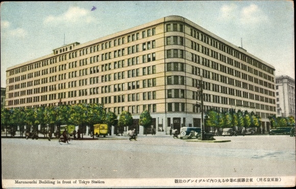 Postcard Marunouchi Tokyo Tokio Japan, Building of Station