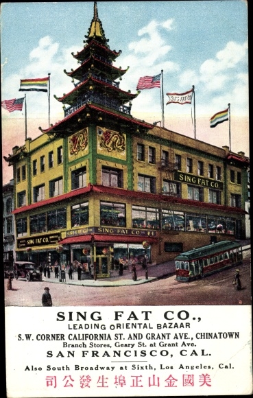 PC San Francisco California USA, China Town, Sing Fat Co, tram