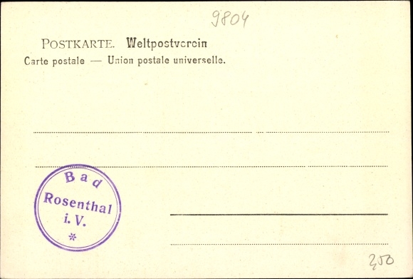 PC Netzschkau in the Vogtland, excursion restaurant Bad Rosenthal