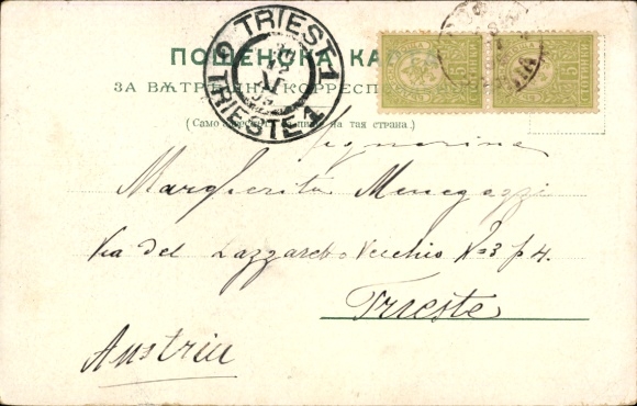 Postcard Bulgaria, Horo Dance