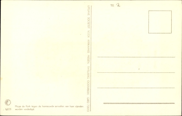 Postcard Vatikan, Petersdom, Holy Year 1950, Against the Renewed Attacks of His Enemies