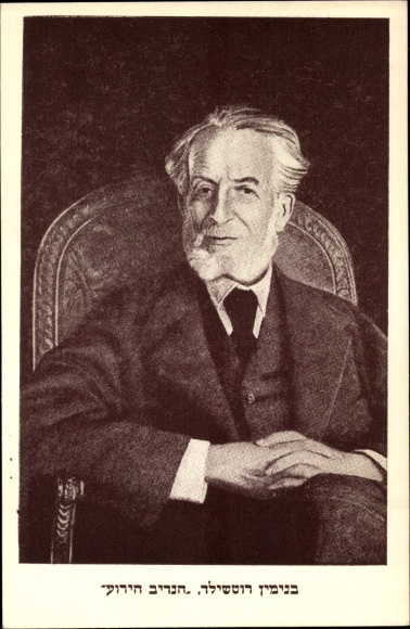 Judaika Postcard Edmond Rothschild, Portrait, Philanthrop, Zionist