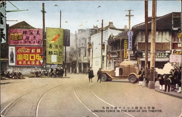 Postcard Landing force in the near of Isis Theater, Sino-Japanese War