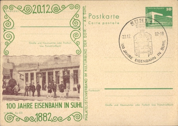 Postwaardekaart Suhl in Thüringen, 100 jaar spoorlijn in Suhl 1882-1982