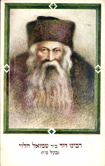 Judaika Postcard Rabbi David ben Samuel ha-Levi, portrait