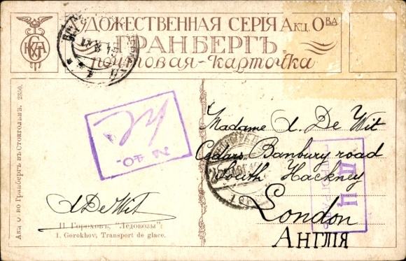 Artist Postcard Gorochow, I., Russia, Ice transport, sleigh teams