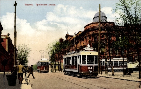 Postcard Odessa Ukraine, street, tram No. 84
