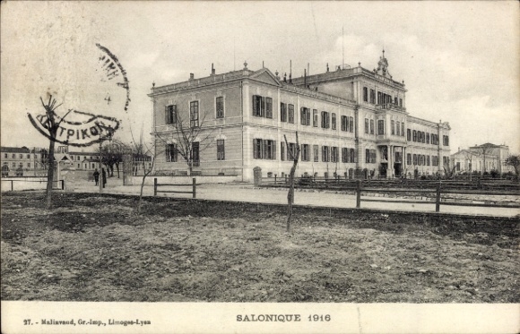 KP Saloniki Grecja, grecki sierociniec