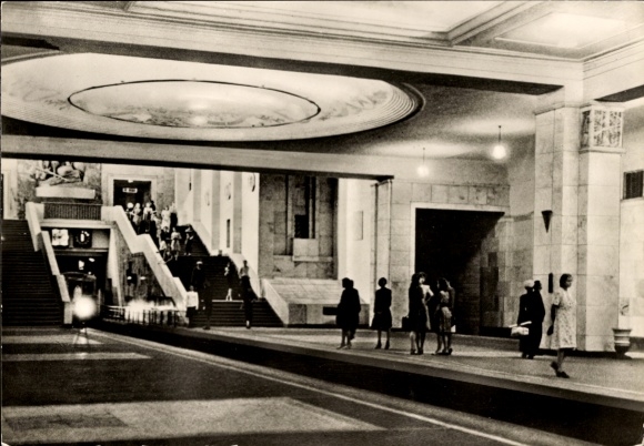 Postcard Moscow Russia, subway station Ismailovskaya