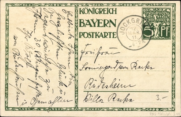 Postal stationery artist PC Diez, M., Prince Regent Luitpold of Bavaria, 1821 to 1911, carriage