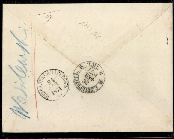 U 13 II A stamped
