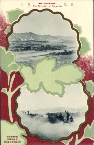 Postcard Russo-Japanese War, Artillery, Teh-Li-Ssu