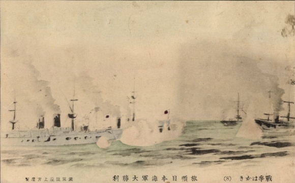 Ak Japanische Kriegsschiffe, Japanische Marine