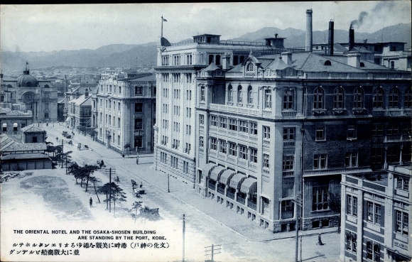Ak Kobe Pref Hyogo Japan, The Oriental Hotel, Osaka Shosen-gebouw