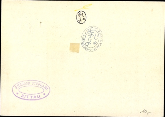 KP pocztówka znaczek kolonialny Berlin Pankow 1937