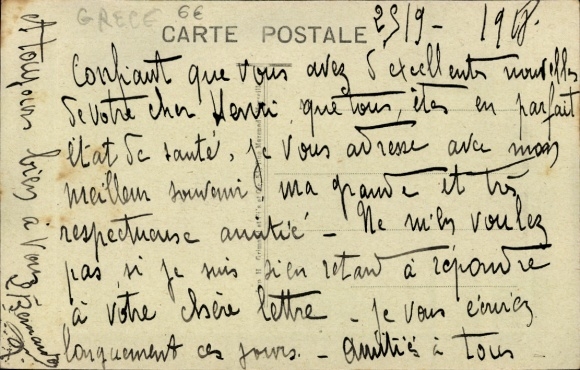 CPA Campagne d'Orient 1914-1918, Campagnardes Serbes fabriquant leurs bóle
