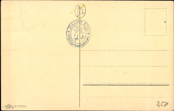 Kunstenaarskaart Kallista, Lutherhaus in Wittenberg, portaal, 400 jaar. Hervormingsjubileum 1917
