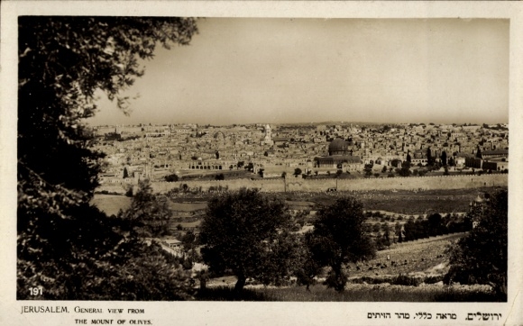 PC Jerusalem Israel, view of the Mount of Olives, cityscape, Hebrew text