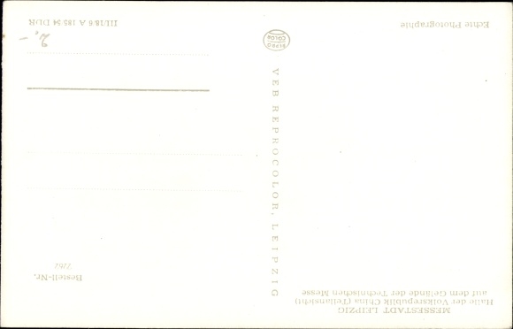 Postcard Leipzig in Saxony, Technical Fair, Hall of the People&#39;s Republic of China, crane