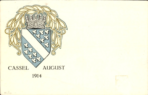 KP pocztowa Kassel w Hesji, XXVI Międzynarodowa Wystawa Znaczków Pocztowych 1914, herb