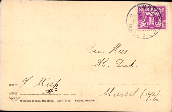 PC Amsterdam North Holland Netherlands, Havengezicht, Aanlegpl. KNSM, ships, boats