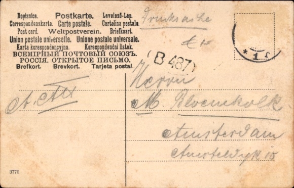 KP Erfurt w Turyngii, dawny klasztor augustianów, pomnik Lutra, komórka Lutra