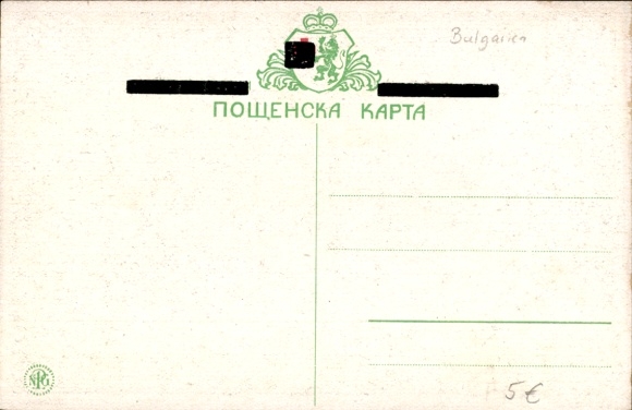 Artist Postcard Welkow, Simeon, Bulgarian soldiers, 1st World War