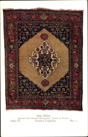 Postcard Masterpieces of Oriental Knotting Art IV 1, Kurdish carpets, Old Bidjar