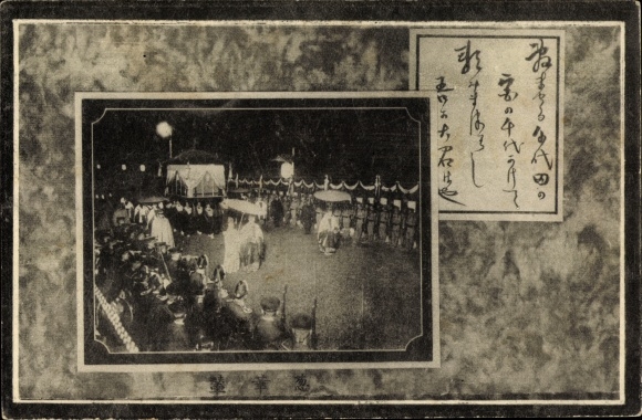Passepartout Postcard Japan, funeral procession, funeral of the emperor