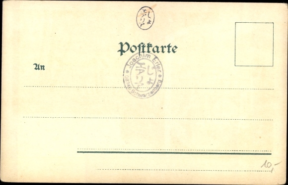 PC Hartenstein in the Erzgebirge of Saxony, forester&#39;s house, prince&#39;s cave