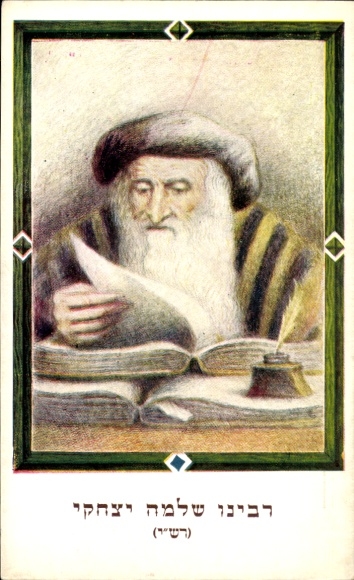 Judaika Postcard Rashi of Troyes, portrait