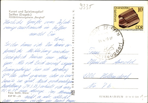 Postcard Seiffen Ore Mountains, FDGB convalescent home Berghof