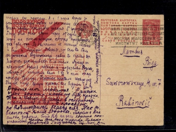 P 127 I, picture 126, died