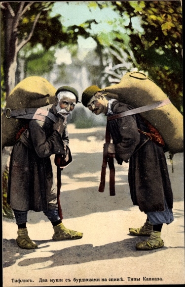 PC Tiflis Georgian, two porters with wineskins