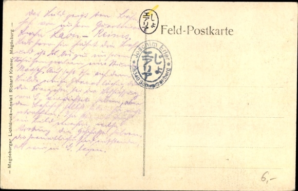 PC Guignicourt Aisne, Kleinbahnhof, grenade hole, soldier, tracks, war destruction, I. WW