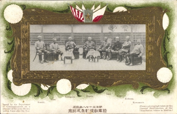 Passepartout Postcard General Headquarters of the Manchurian Army Mukden, Oyama, Kodama, Kawamura