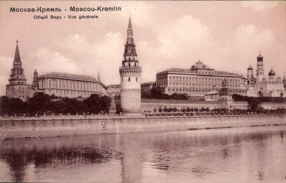 Postcard Moscow Russia, Kremlin of Moscow Kremlin, general view