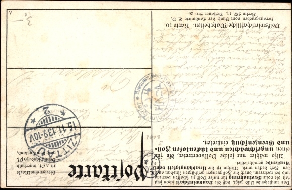 Postcard Brotkorn Einfurt, Brotkorn production of Germany, 1903-1909, average