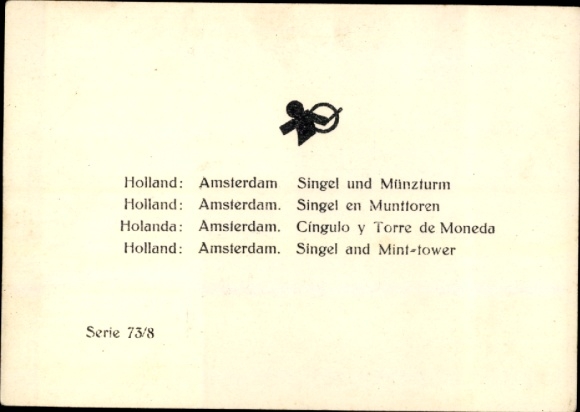 Stereo photo Amsterdam North Holland Netherlands, Singel, coin tower