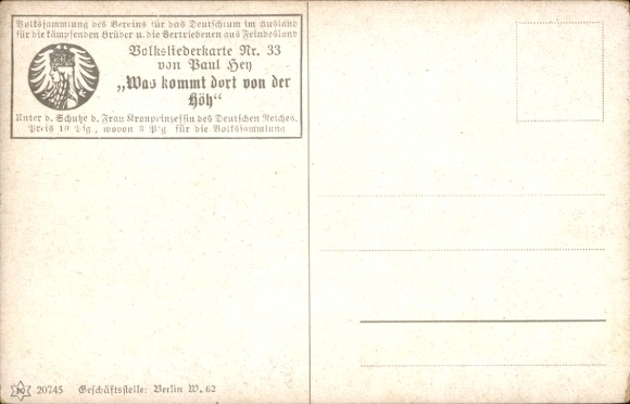 Artist song Postcard Hey, Paul, What comes from the heights, folk song card no. 33