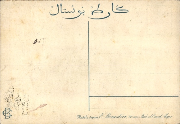 Postcard Sidi Ali fights against Ras el K'roul, the ogre