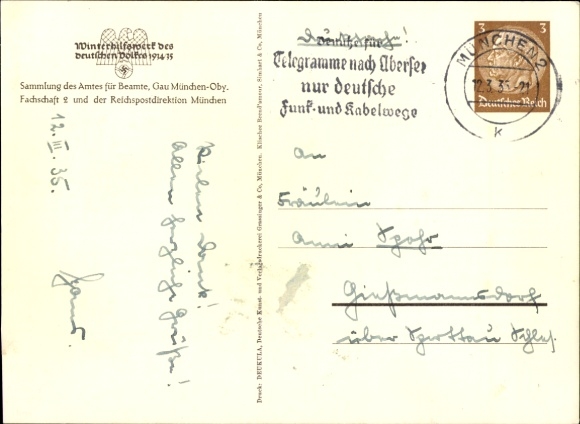 Artysta zajmujący się papeterią pocztową KP Stockmann, Winterhilfswerk 1934-35, Engel