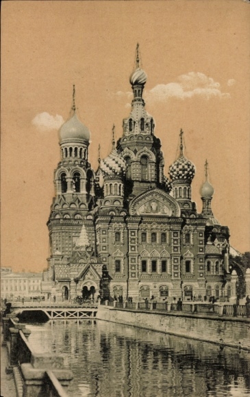 Postcard Saint Petersburg Russia, Resurrection Cathedral