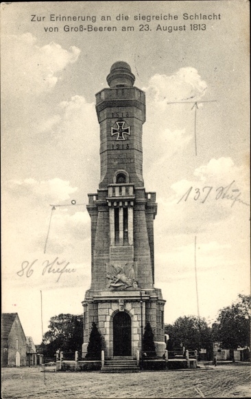 Ak Großbeeren in Brandenburg, Turm, eisernes Kreuz