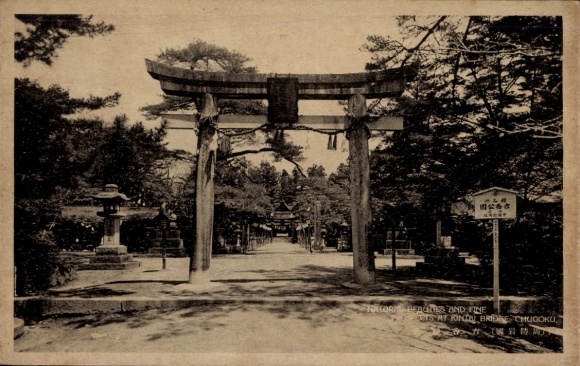 Postcard Japan, Chugoku Shrine, Gate